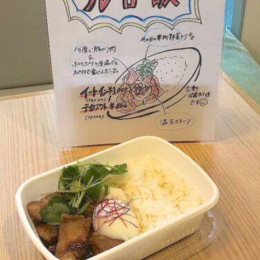 【テイクアウト情報】komae cafe＠狛江