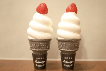 今日はいちごショートのソフトクリームです
