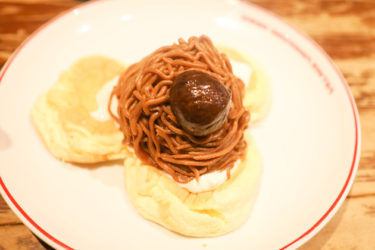 今日はモンブランパンケーキです