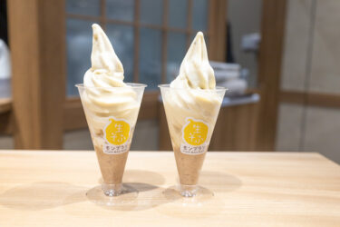 今日は生そふモンブランです
