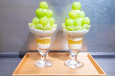 今日はシャインマスカットのエメラルドパフェです