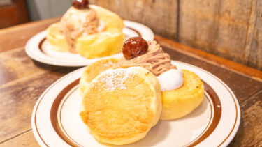 今日はモンブランパンケーキです