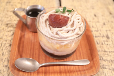 今日はグラス モンブランです