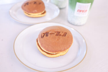 今日はどら焼きです