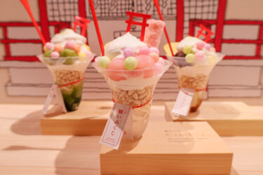 今日は御饌パフェです