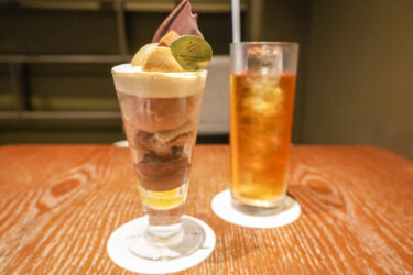 今日はパフェ マロン & アールグレイです
