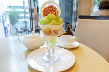 今日は葡萄パフェです