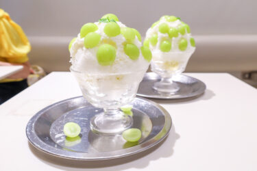 今日はシャインマスカットかき氷です