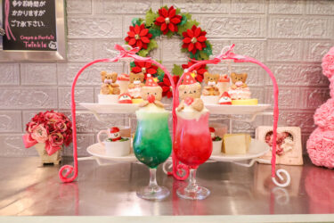 今日はアフタヌーンティーです