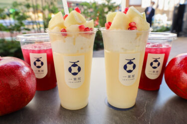 今日はSpecial MIXパフェです